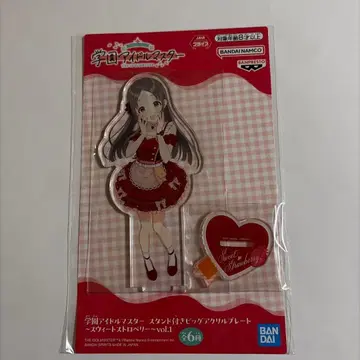 학마스 스탠드 포함 빅 아크릴 플레이트 스위트 스트로베리 쿠라모토 치나