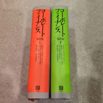 코퍼레이트 파이낸스 상 하