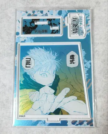 주술회전 고죠 사토루 생일 명장면 디오라마 피규어 kirat 2024