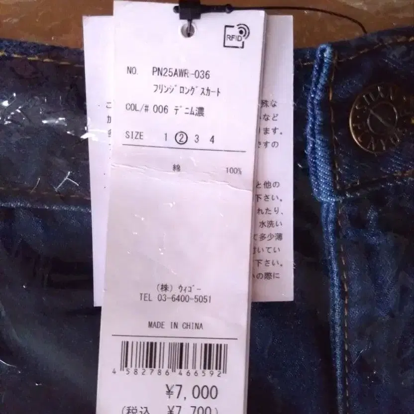 7번째 상품 이미지