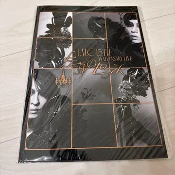 LM.C 15주년 라이브 팜플렛