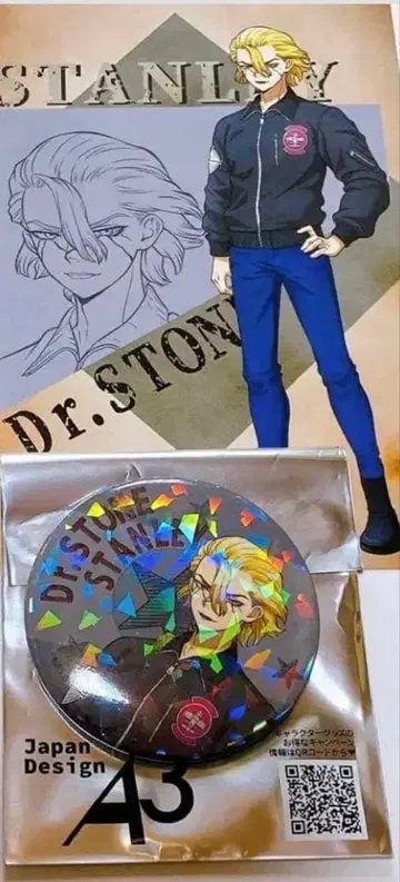 독스트 스탠리 홀로그램 캔뱃지 특전 엽서