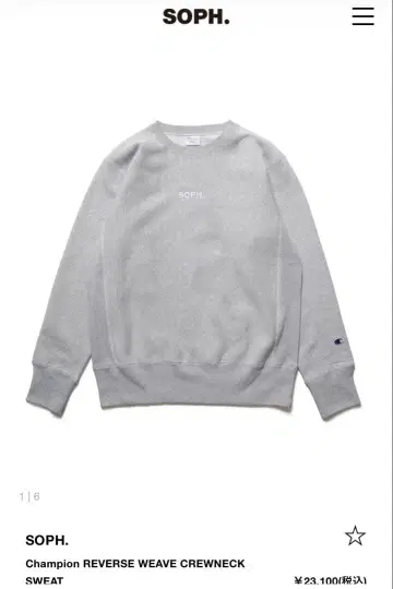 soph. REVERSE WEAVE CREWNECK 그레이
