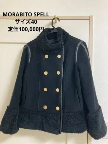 새상품 MORABITO SPELL 블랙 무스탕 코트 40