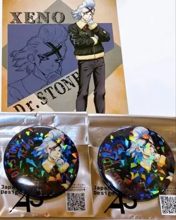 닥터스톤 제노 홀로그램 캔뱃지 특전 엽서