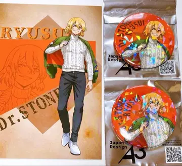 독스트 나나미 류스이 홀로그램 캔뱃지 특전 엽서