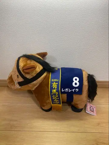 레가레이라 서러브레드 컬렉션 복슬복슬 BIG 봉제 인형