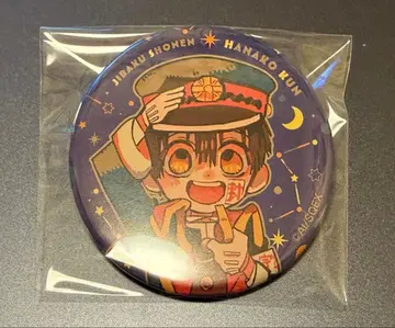 지박소년 하나코 군 우주 스테이션 하나코 군 캔뱃지