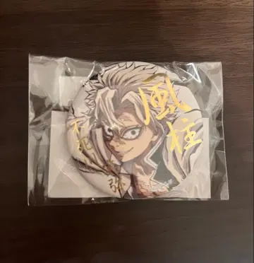 귀멸의 칼날 금박 캔뱃지 막간화 시나즈가와 사네미 사네미