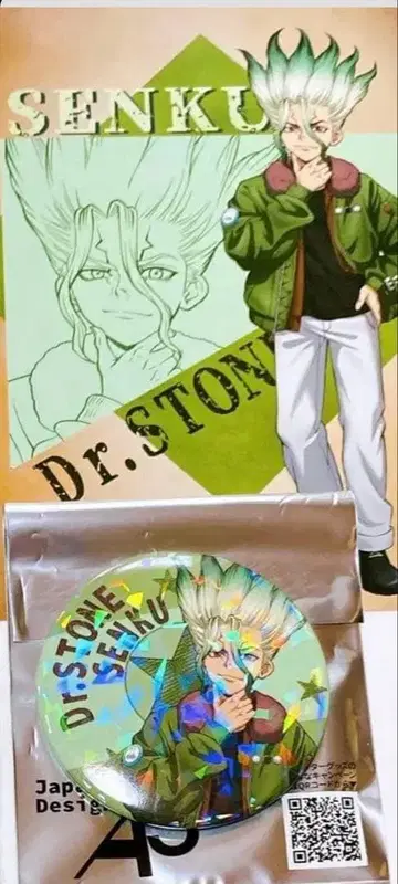 닥스톤 이시가미 센쿠 홀로그램 캔뱃지 특전 엽서