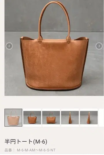 헤르츠 오르간 반원 토트(M-6) 내추럴