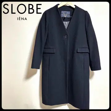 SLOBE IENA Super100 더블 모사 V넥 노카라 코트