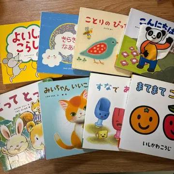 아이 챌린지 Baby 그림책 세트