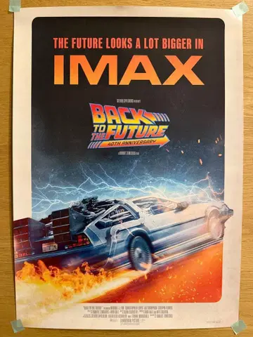 백 투 더 퓨처 IMAX 포스터 [ 입장자 선물 ]