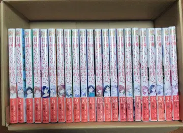 아마가미 씨네 인연 맺기 전권 1~22