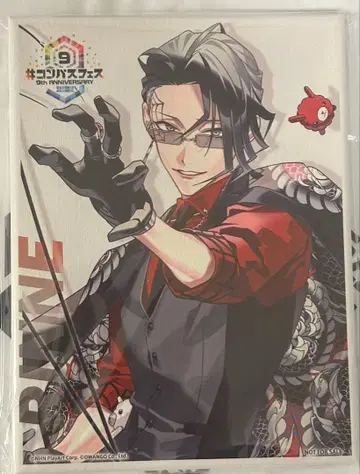 나침반 구매 혜택 윤회 캔버스