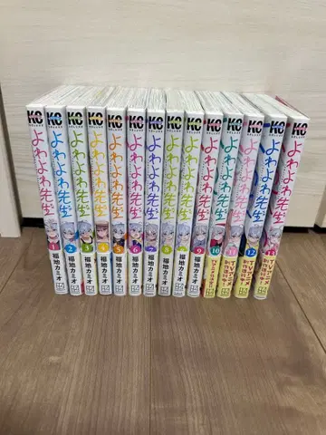 요요요 선생님 전 13권 세트