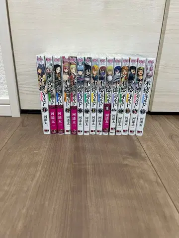 불덕의 길드 전권 세트