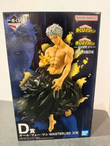 나의 히어로 아카데미아 올포원 MASTERLISE D상