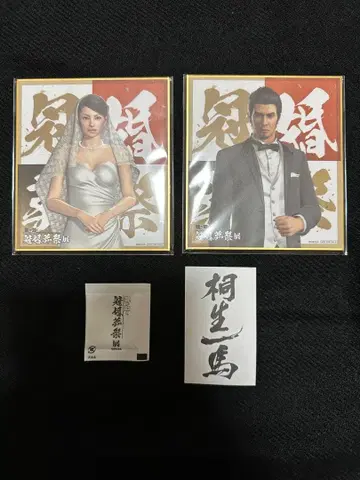 관혼상제전 색지 명함 정화 소금 세트