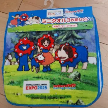 하이 지맥맥 미니 핸드 타월 3개 세트 미사용