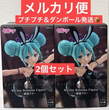 하츠네 미쿠 Bicute Bunnies 피규어 2개 세트