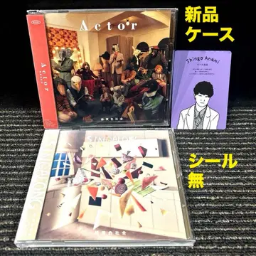 녹황색사회 앨범 CD 2장 세트 SINGALONG, Actor