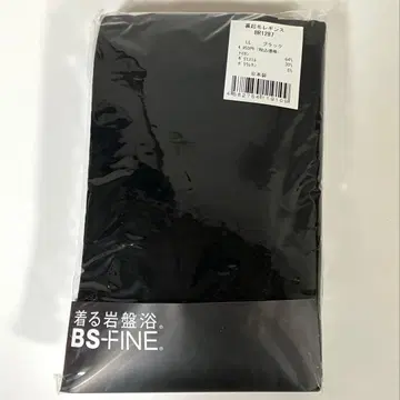 입는 반신욕 BS-FINE BS파인 속기모 레깅스 블랙 LL