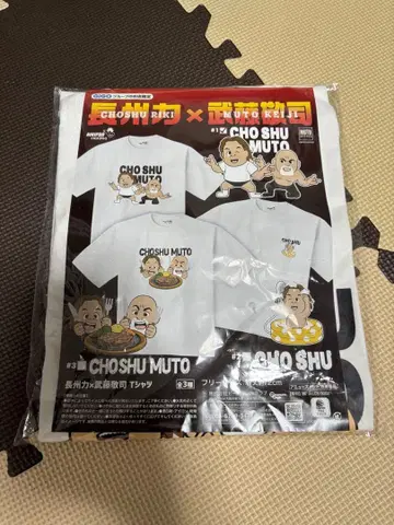 [ 한정판! ] CHO SHU MUTO 콜라보 T셔츠 프리 사이즈