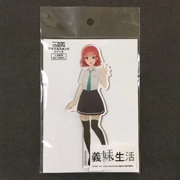 의매생활 아크릴 스탠드 나라사카 마아야