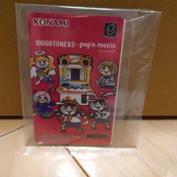 코나미 복권 팝픈뮤직 일하는 고양이 걸즈