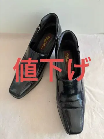 [ 재가격 인하 ] 블랙 에나멜 가죽 웨지 힐 펌프스 돈카를로스