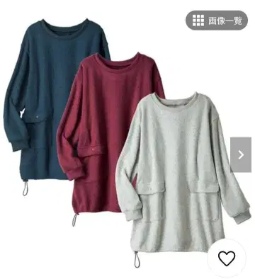 벨루나 3색 세트 포켓이 귀여운 도톰한 속기모 홈 튜닉