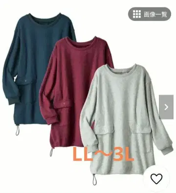 벨루나 3색 세트 포켓이 귀여운 도톰한 속기모 홈 튜닉