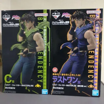 조셉 죠스타 MASTERLISE C상 & 라스트 원상 세트