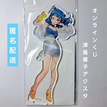 러브 라이브 선샤인 츠시마 요시코 제비뽑기당 아크릴 스탠드 Aqours