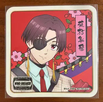 WIND BREAKER 세이부엔 유원지 콜라보 특전 코스터 소방 1점