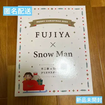 SnowMan 후지야 크리스마스 오너먼트
