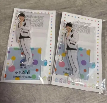소년 닌자 히야마 코세이 아크릴 스탠드 미개봉 새상품