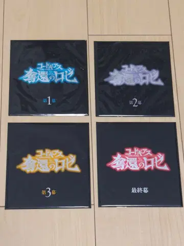 코드기어스 탈환의 로제 미니 색지 제1막~최종막 4장 세트 미개봉