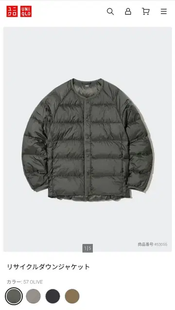 리사이클 다운 자켓 L 사이즈