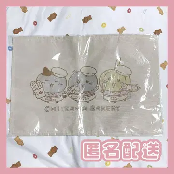 [ 미사용 새상품 ] 치이카와 베이커리 런치매트 빵