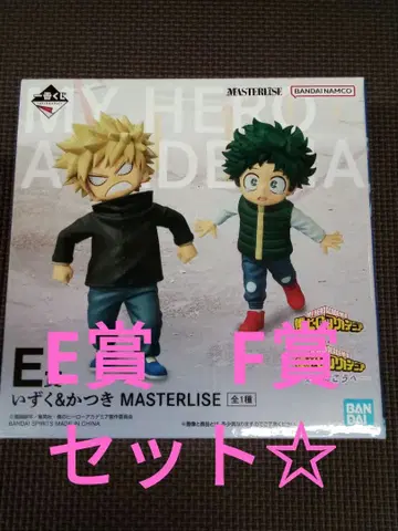 제일복권 나의 히어로 아카데미아 E상 F상 세트