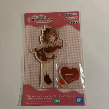 학마스 스탠드 포함 빅 아크릴 플레이트 스위트 스트로베리 하나사키 유메