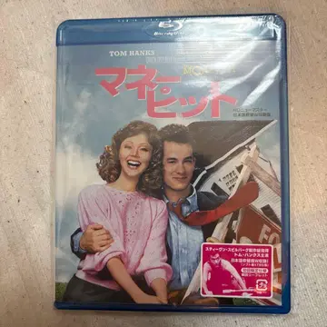 머니 피트 HD 뉴 마스터 일본어 더빙 W수록판 [ 미개봉 새상품 ]