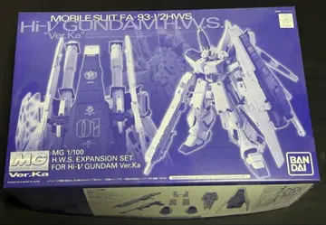 MG H i-v 건담 V er.ka용 HWS 확장 세트