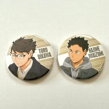 하이큐 캔뱃지 오이카와 이와이즈미 사복