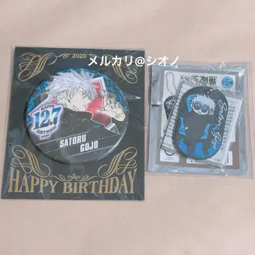 주술회전 지로리 페인팅풍 아크릴 키링 고죠 사토루 벌스데이 캔뱃지