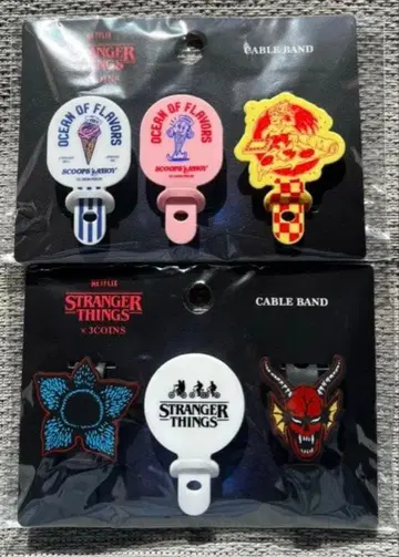 기묘한 이야기 3coins 콜라보 케이블 밴딩 세트