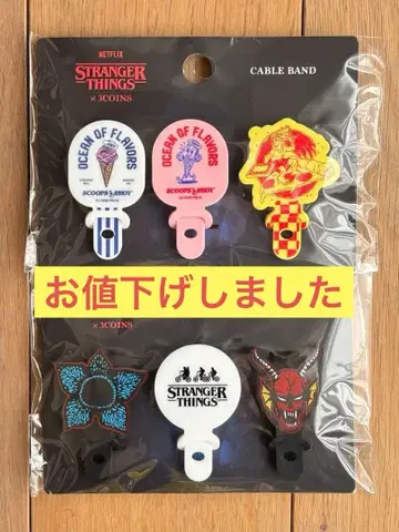 기묘한 이야기 3coins 콜라보 케이블 밴딩 세트